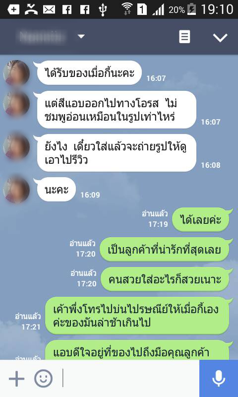 เสื้อผ้าแฟชั่นเกาหลีรีวิว1