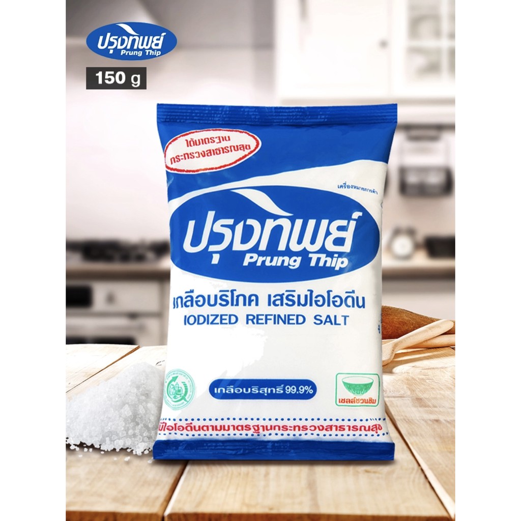 !!สินค้าขายดี!! ปรุงทิพย์ เกลือบริโภคเสริมไอโอดีน 150 กรัม PRUNG THIP Iodized Refined Salt 150g