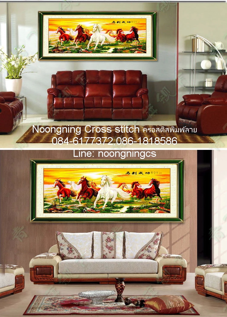 ต้นไม้ ชุดปักครอสติช พิมพ์ลาย ครอสติสจีน งานฝีมือ DIY