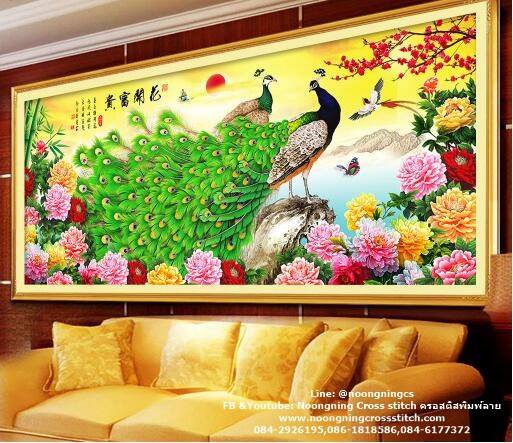 นกยูงคู่ ดอกโบตั๋น ครอสติสคริสตัล Diamond painting โมเสก ภาพติดเพชร งานฝีมือ DIY