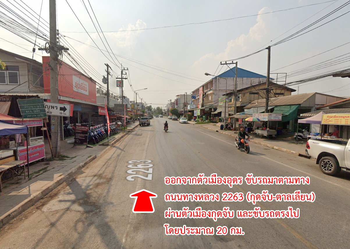 72165-ขายที่ดิน ตำบลตาลเลียน อำเภอกุดจับ จังหวัดอุดรธานี