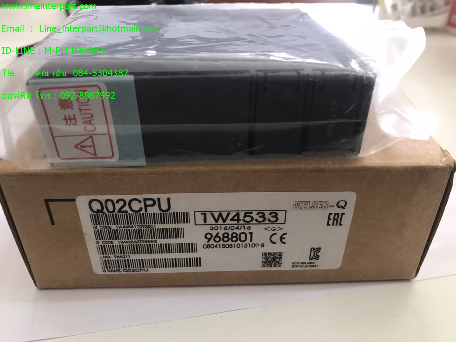 PLC Q02CPU