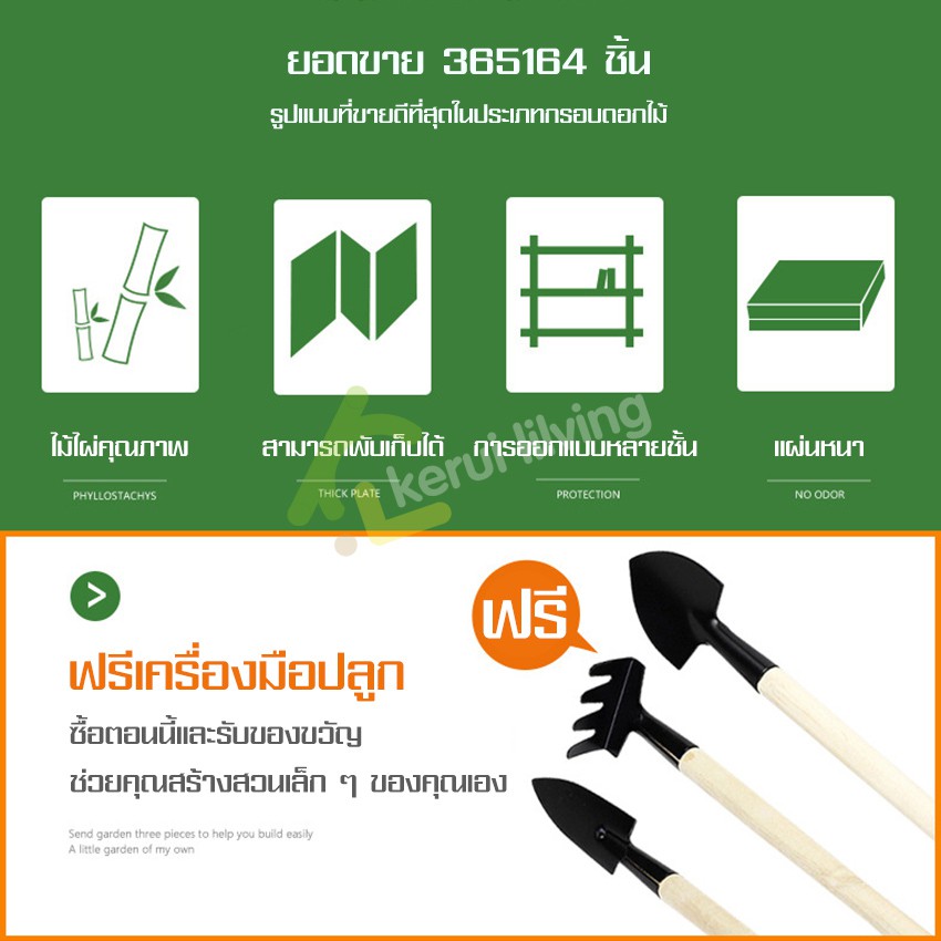EQAUL ชั้นวางต้นไม้ ชั้นวางกระถางต้นไม้ ชั้นวางกระบองเพชร จัดแต่งสวน ชั้นวาง ชั้นวางของ ชั้นโชว์ ชั้นเก็บของ ชั้นในครัว