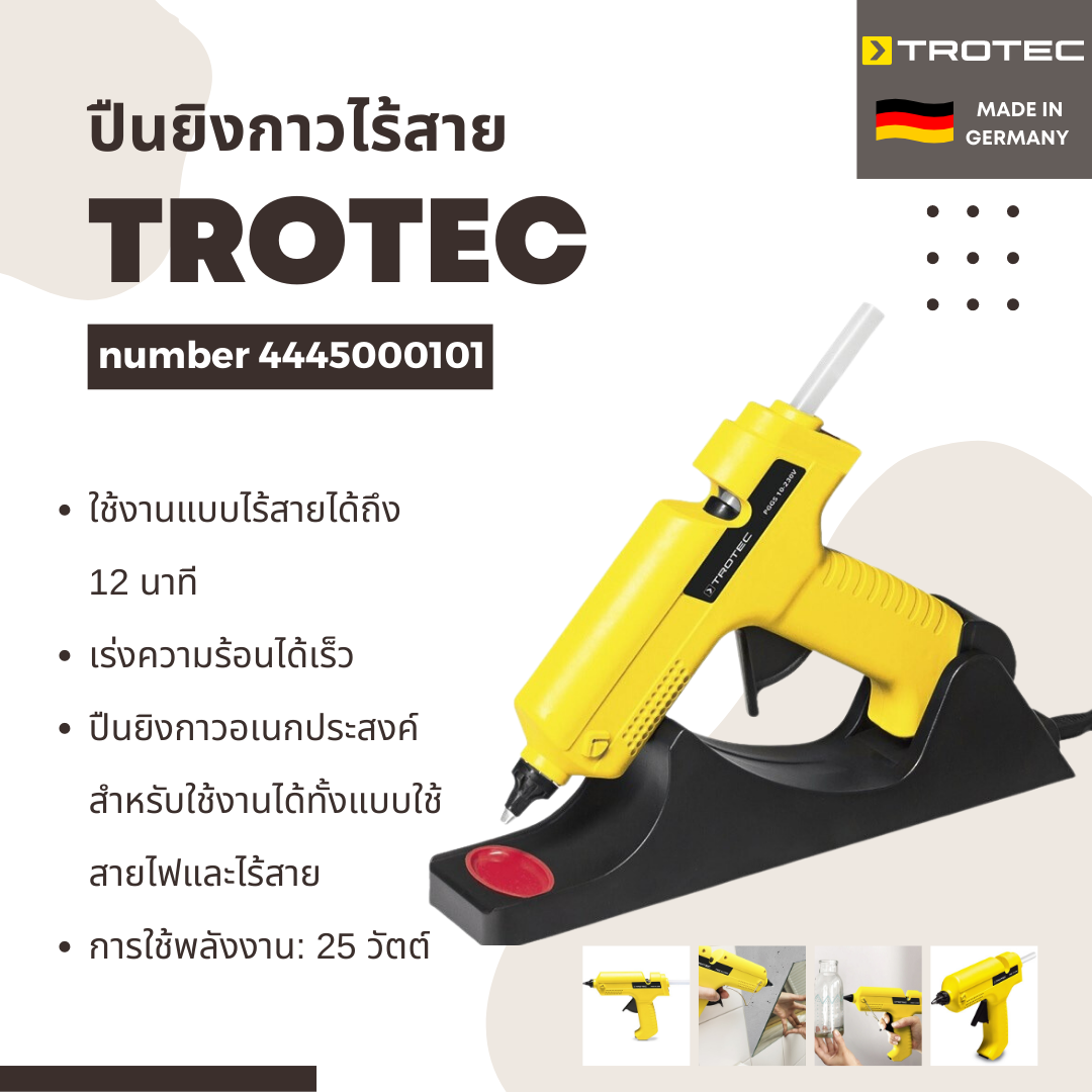 ปืนยิงกาวไร้สาย number 4445000101