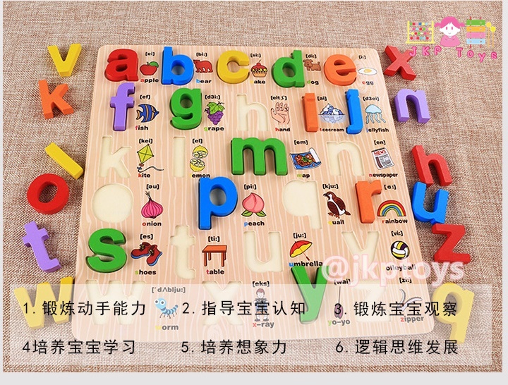 กระดานไม้พร้อมบล็อค a-z (พิมพ์เล็ก)