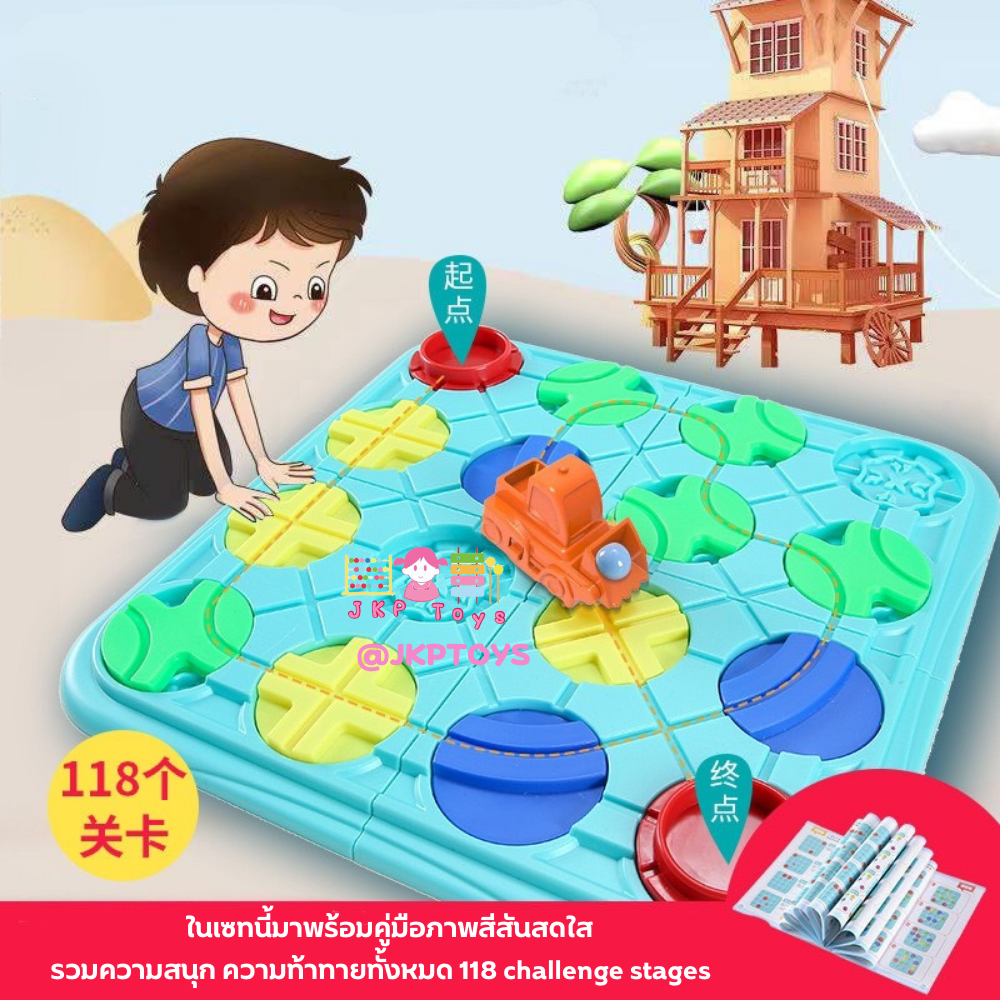 เกมกระดานสร้างถนน (Logical Road Builder)