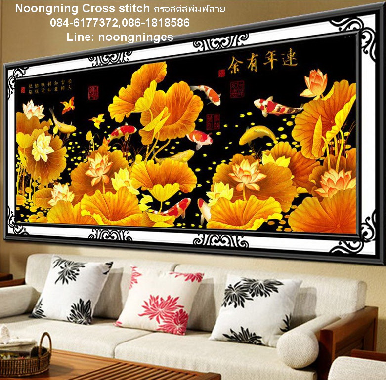 ม้าครอสติสจีนพิมพ์ลาย