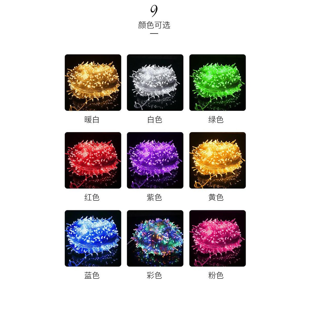 ไฟประดับ ไฟกระพริบ led 100ดวง ยาว9m นิ่งได้ ไฟตกแต่ง 100led ไฟแต่งสวน ไฟหิ่งห้อย ไฟนางฟ้า ไฟหยดน้ำ ไฟปีใหม่ ไฟคริสมาสต์