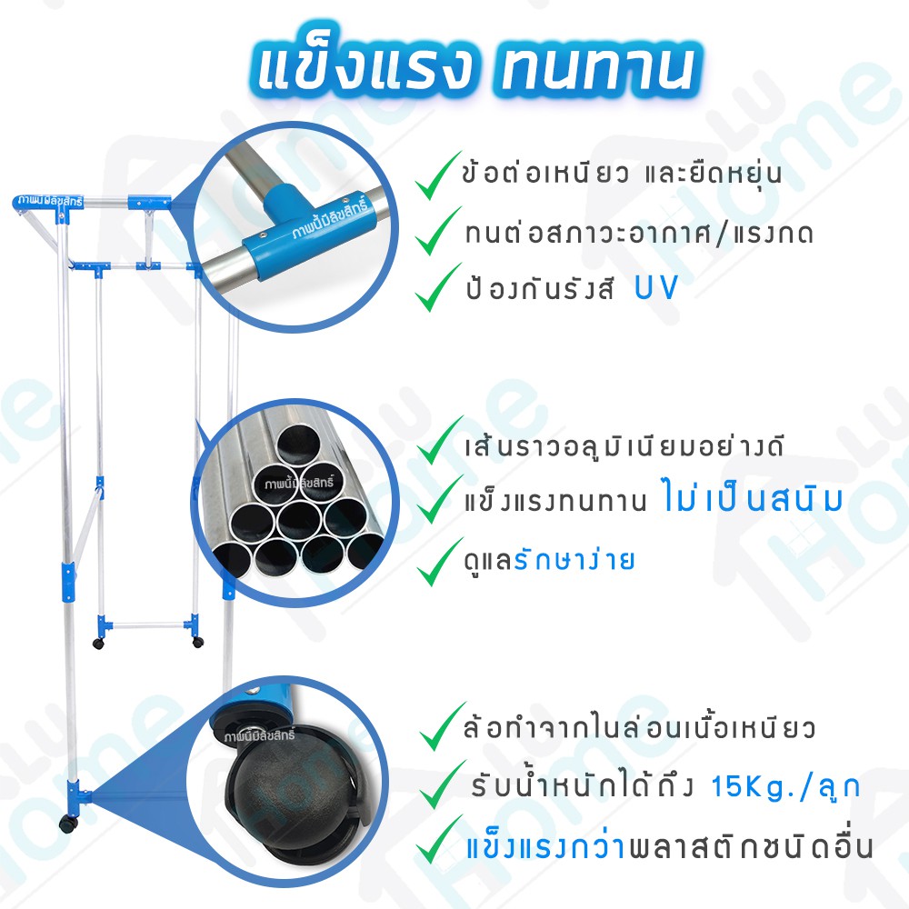 🌐 Aluhome ราวตากผ้าอลูมิเนียม A5 ราวตากผ้ามีล้อ ที่แขวนเสื้อ แขวน ราวแขวนเสื้อ Furniture Flex ราว ราวแขวนผ้า บ้าน