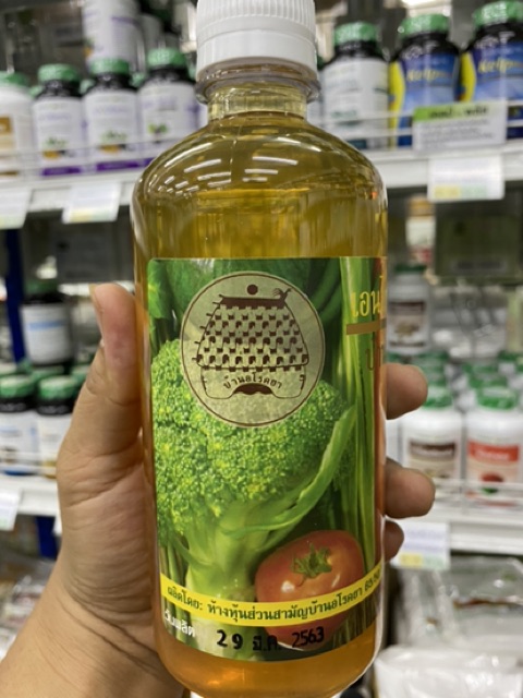 เอนไซม์ล้างผัก บ้านอาโรคยา 480 มล.