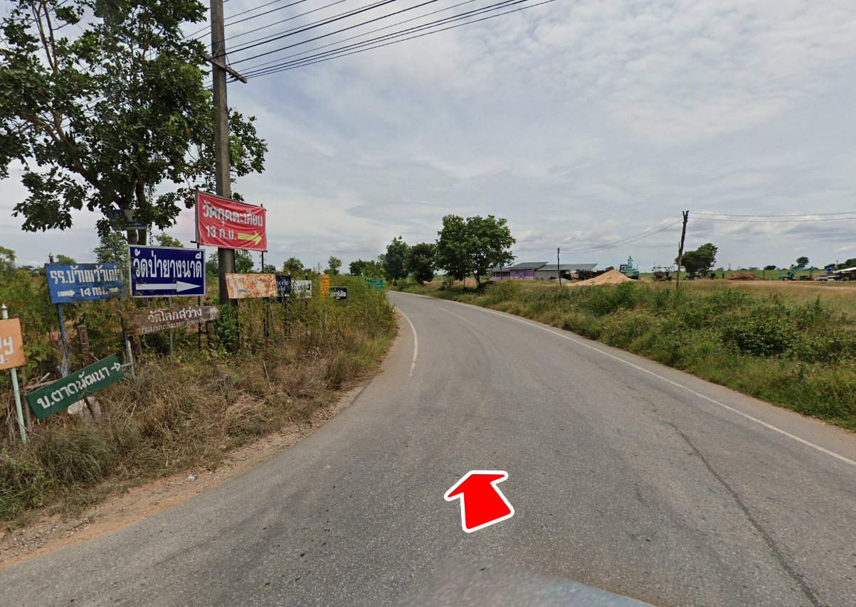 86310-ขายที่ดินพร้อมสวนยาง ต.ชีบน อ.บ้านเขว้า จ.ชัยภูมิ