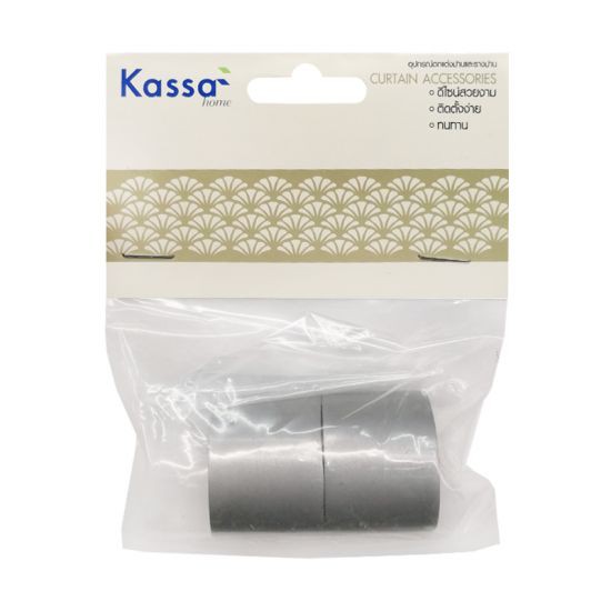 KASSA HOME หัวท้ายรางม่าน รุ่น CAP4 ขนาด 25 มม. (ชุด 2 ชิ้น) สีเงิน ดีไซน์เรียบหรู