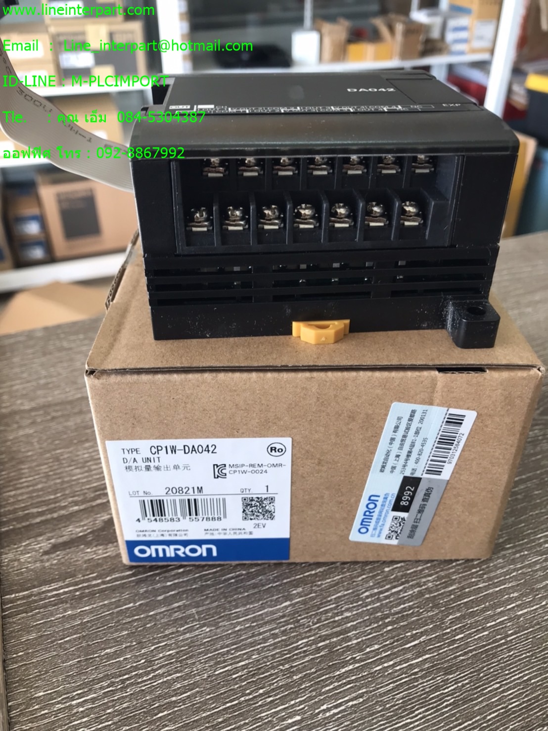 PLC OMRON CP1W-DA042