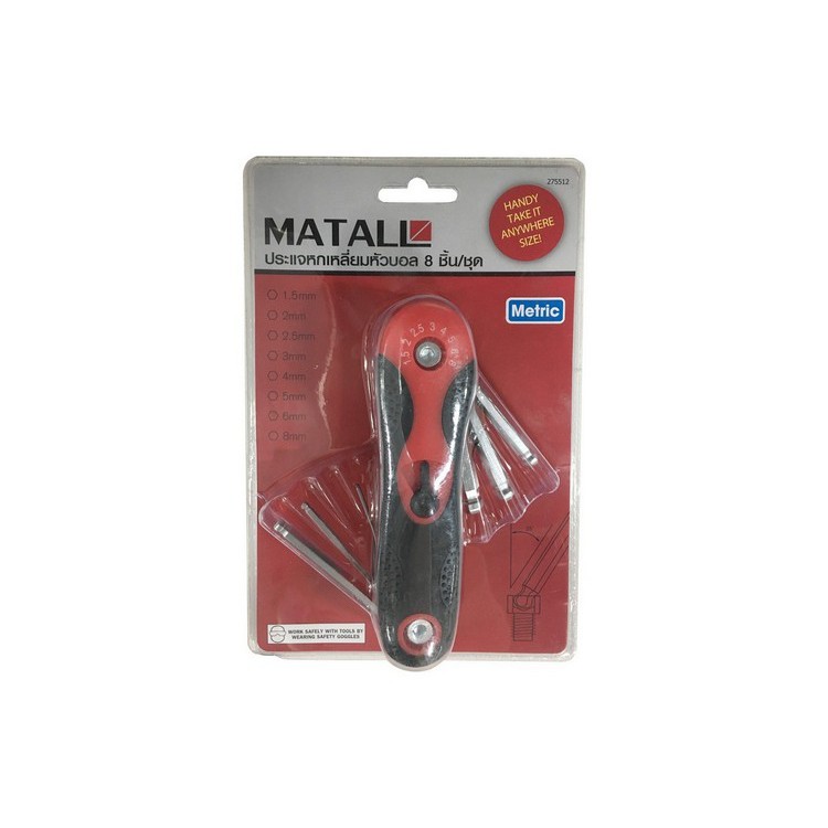 เครื่องมือช่าง ไขควง ประแจหกเหลี่ยมหัวบอล 8 ชิ้น/ชุด | MATALL | DT1300-HMP