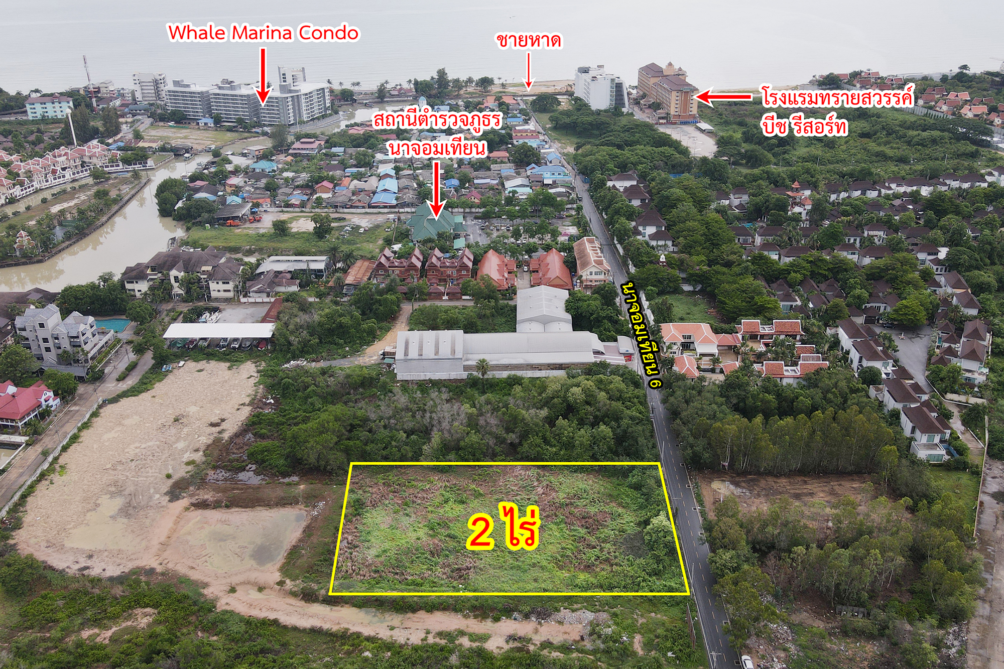 62127-ขายที่ดิน นาจอมเทียน แยกอัยการ พัทยา ชลบุรี