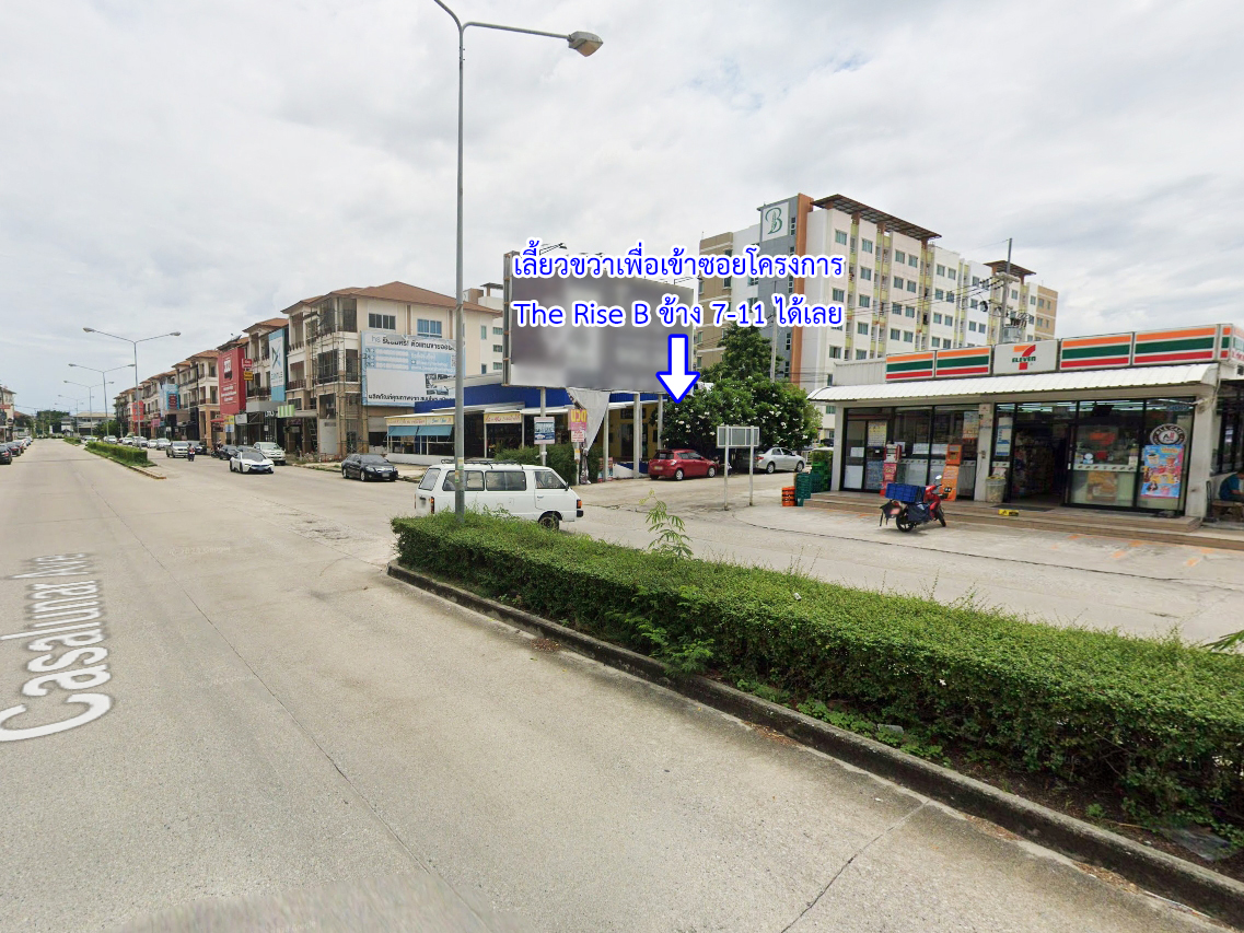 83490-ขายคอนโด The Rise B คอนโดมิเนียม หลังเซ็นทรัลชลบุรี