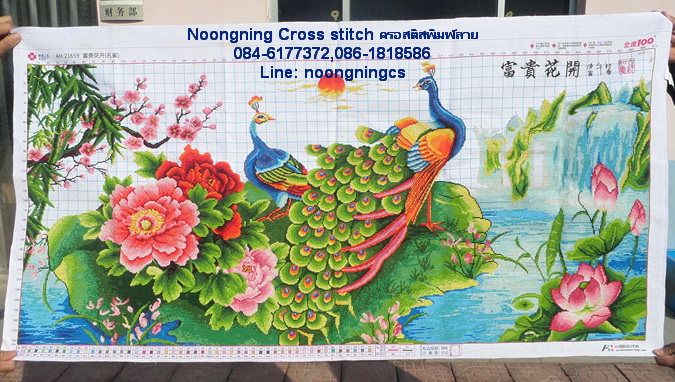 นกยูง ชุดปักครอสติส พิมพ์ลาย ครอสติสจีน งานฝีมือทำที่บ้าน DIY