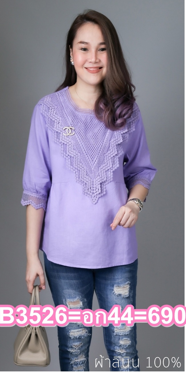 Sale++#Blueberry Nights B3526 เสื้อลินินประดับลูกไม้ ผ้าลินิน100% ผ้าเนื้อนุ่มใส่สบายมากค่ะ ดีเทลด้านหน้าและปลายแขนประดับลูกไม้สวยสุดหรู ด้านหลังติดกระดุม 1 เม็ด 5 สีคลาสสิค สีน้ำเงิน/ สีแดง/ สีเหลือง/ สีขาว/ สีม่วง ขนาด รอบอก44 รอบสะโพก48 รอบวงแขนบน21 รอ