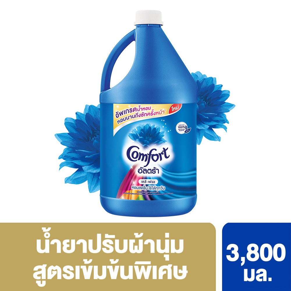 Comfort Ultra Fabric Softener Blue 3300 ml. คอมฟอร์ท อัลตร้า น้ำยาปรับผ้านุ่ม สีฟ้า