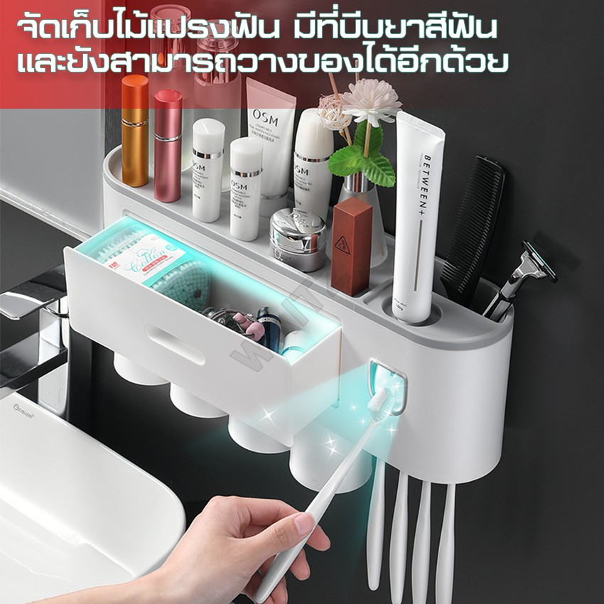 เครื่องบีบยาสีฟันอัตโนมัติ มีที่แขวนแปรงสีฟัน เก็บแปรงสีฟันติดผนัง และชั้นวางของในห้องน้ำ กล่องเก็บแปรงสีฟัน ที่บีบยาสีฟ