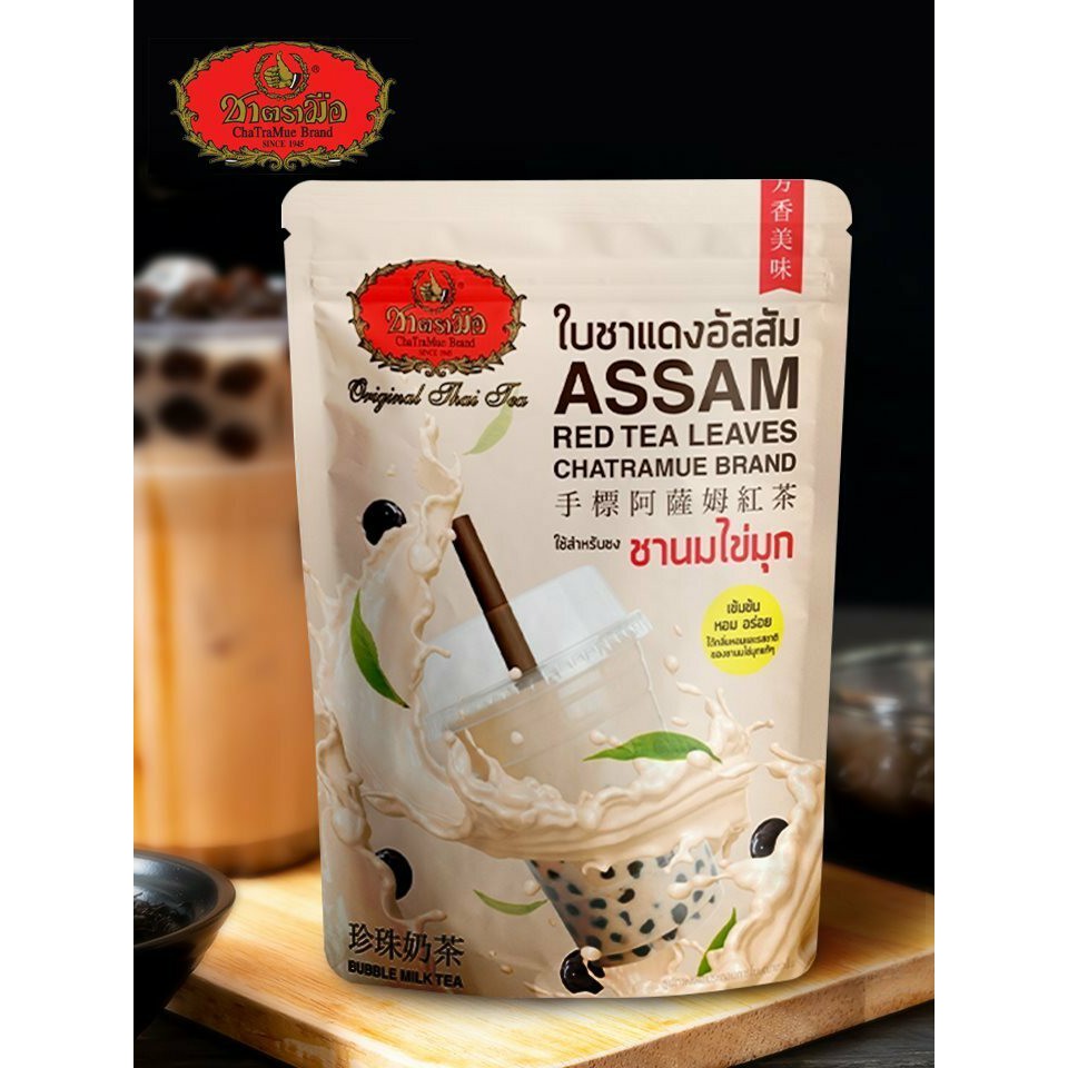 !!สินค้าขายดี!! ชาตรามือ ใบชาแดงอัสสัม 250 กรัม ทำชานมไข่มุก CHATRAMUE Assam Red Tea Leaves 250g