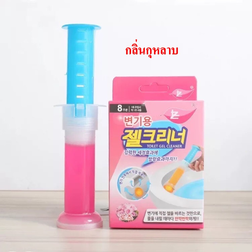 ของแท้⚡️เจลดับกลิ่นชักโครก กดเจลได้ 8 จุด มีให้เลือก 5 กลิ่นเ เจลดับกลิ่นในโถส้วม จลหอมติดชักโครก ทำความสะอาดชักโครก
