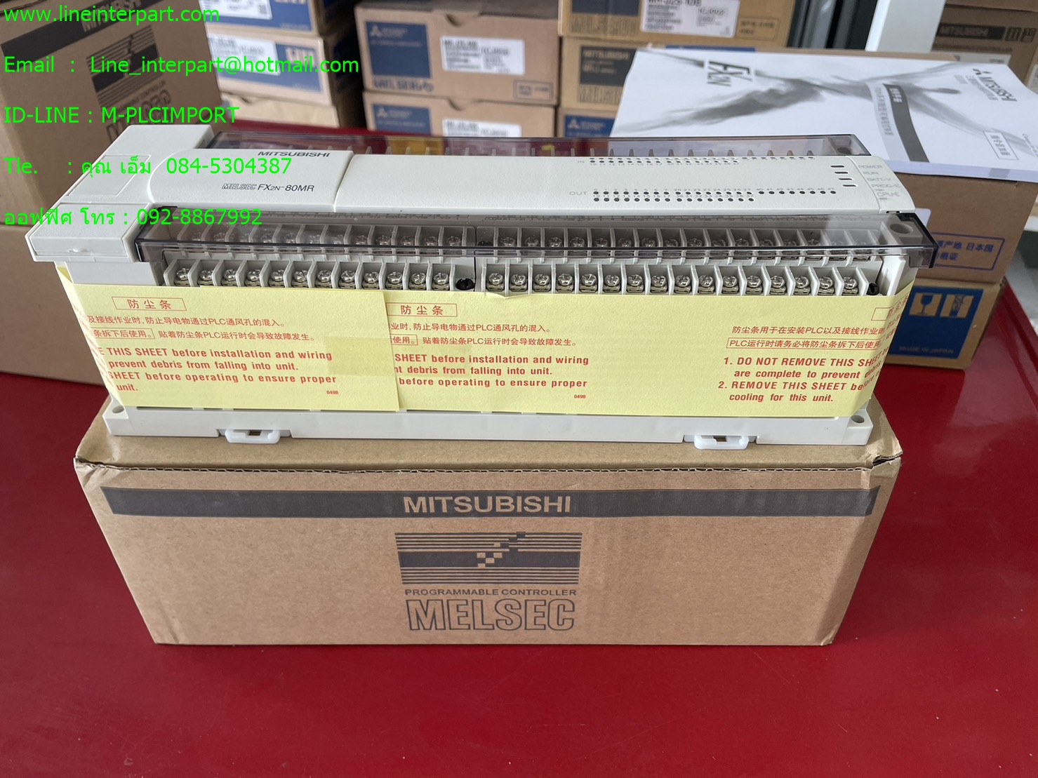 ราคา FX2N-80MR-ES/UL