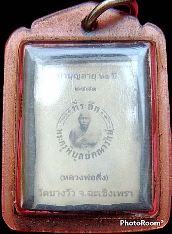 ล็อคเก็ตภาพซีเปีย หลวงพ่อดิ่ง วัดบางวัว ฉะเชิงเทรา ปี๒๔๘๑