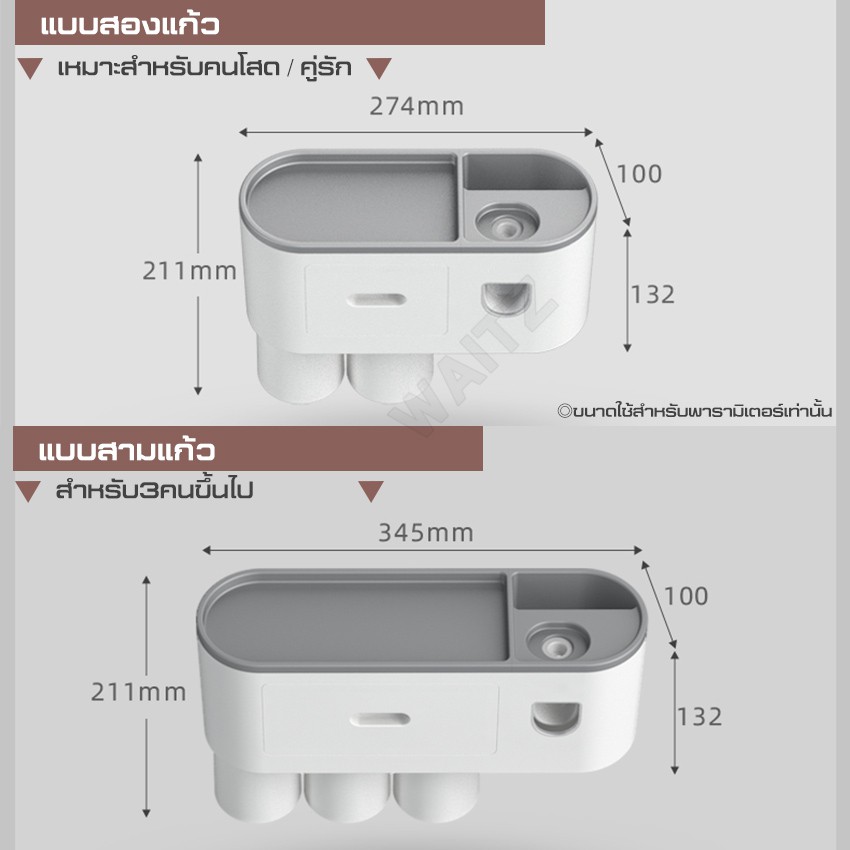 เครื่องบีบยาสีฟันอัตโนมัติ มีที่แขวนแปรงสีฟัน เก็บแปรงสีฟันติดผนัง และชั้นวางของในห้องน้ำ กล่องเก็บแปรงสีฟัน ที่บีบยาสีฟ