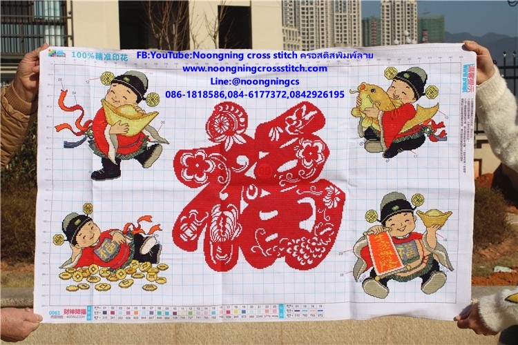 เด็กจีนเงินไหลนองทองไหลมา ชุดปักครอสติส พิมพ์ลาย ครอสติสจีน งานฝีมือทำที่บ้าน DIY