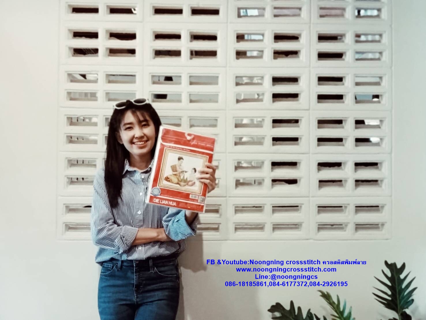 นาฬิกาดอกไม้ ชุดปักครอสติส พิมพ์ลาย ครอสติสจีน งานฝีมือทำที่บ้าน DIY