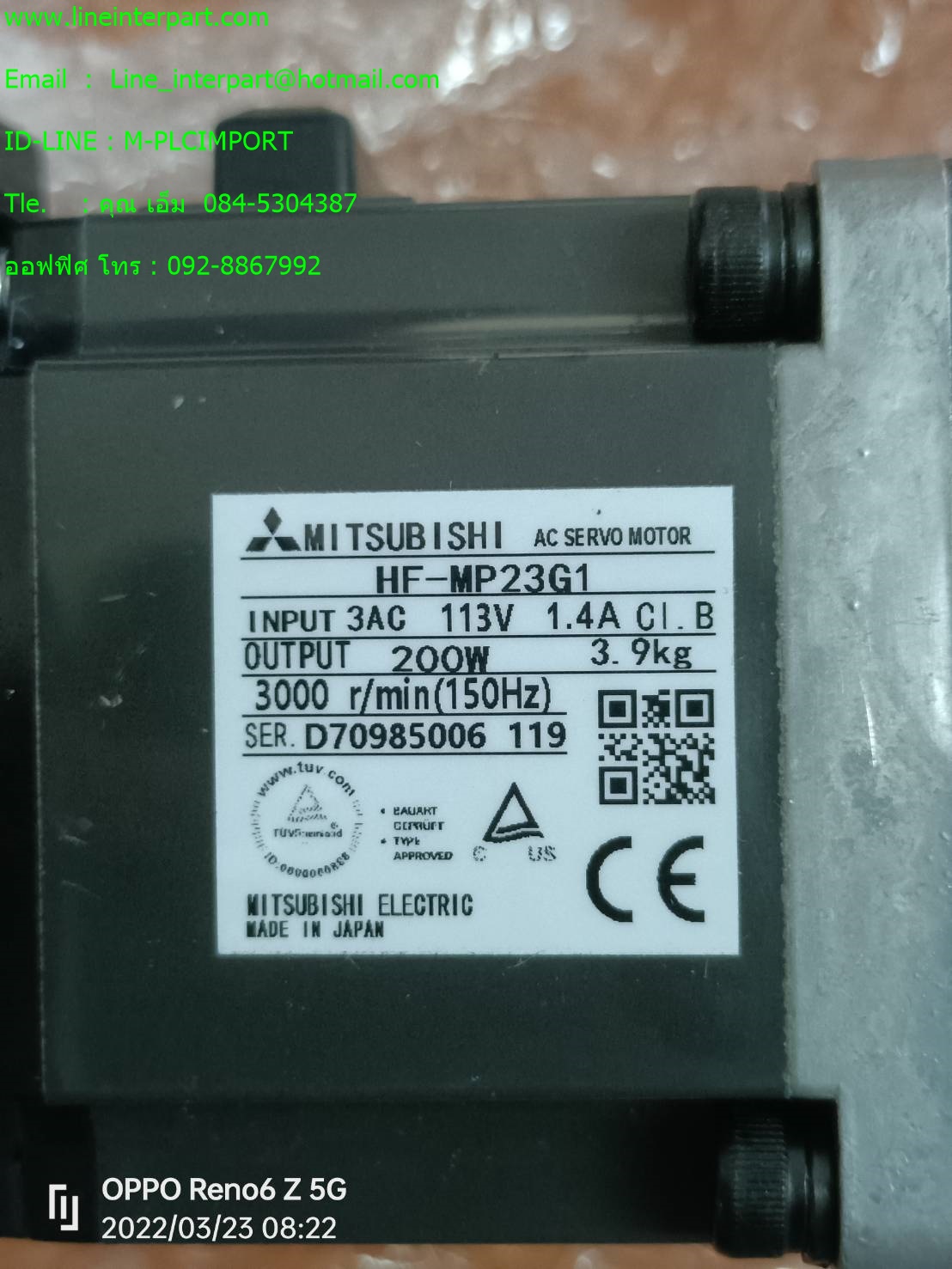 HF-MP23G1 ( K9012 B ) RATIO 1:12