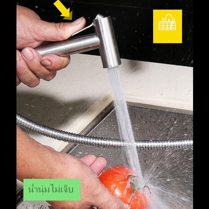 ชุดสายฉีดชำระสแตนเลส[ครบชุด] สายฉีดก้น หัวชำระ หัวฉีดชำระSUS304