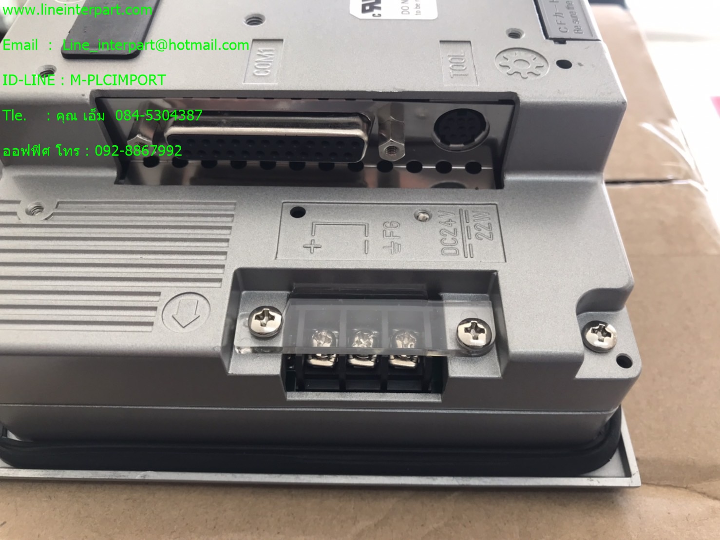 ขาย GP2301-SC41-24V