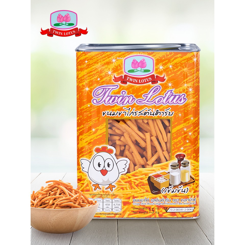 !!สินค้าขายดี!! ขนมปี๊บ ขนมขาไก่ ตราดอกบัวคู่ TWIN LOTUS Biscuit Sticks