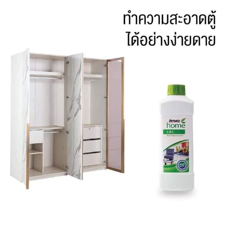 Amway LOC แอมเวย์ โฮม แอลโอซี. ผลิตภัณฑ์ทำความสะอาดอเนกประสงค์ 1 ลิตร L.O.C
