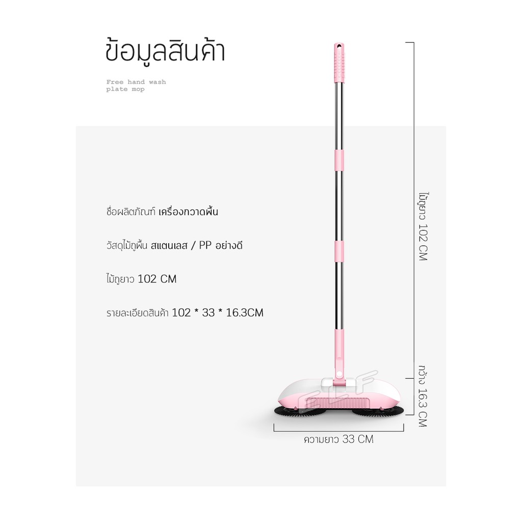 ELF ไม้กวาดดูดฝุ่น ไม้กวาด กวาดพื้น ถูพื้น ไม้กวาดบ้าน ไม้กวาดออโต้ ไม่ใช้ไฟฟ้ ไม้ถูพื้น ที่เก็บขยะ เครื่องใช้ในบ้าน