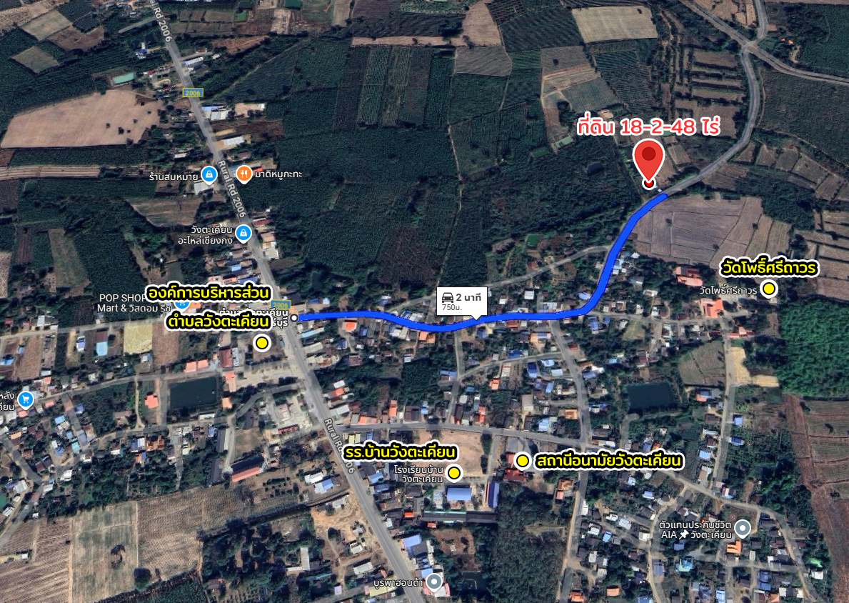 86349-ขายที่ดิน ต.วังตะเคียน อ.กบินทร์บุรี จ.ปราจีนบุรี