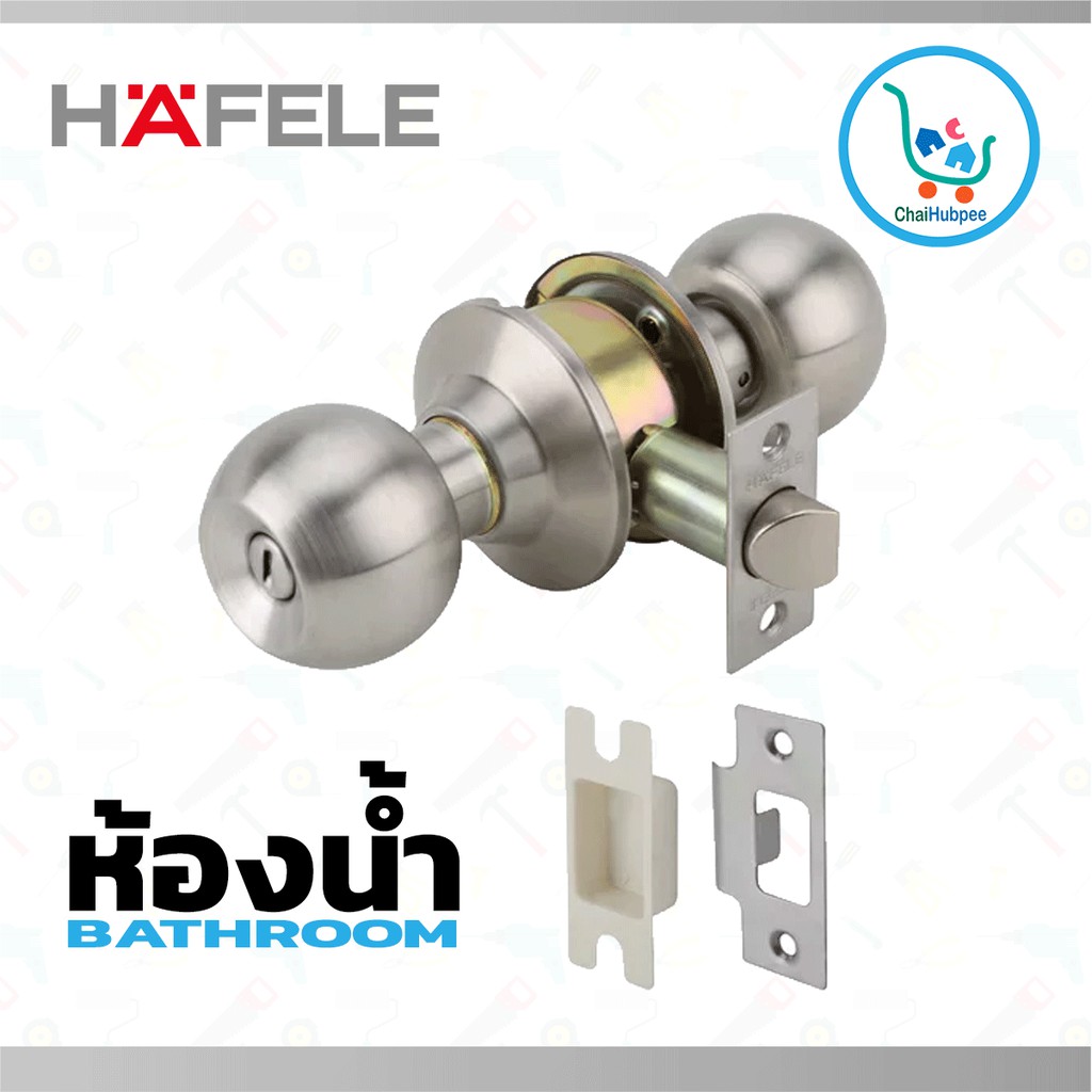 HAFELE ลูกบิด ลูกบิดประตู ห้องน้ำ สเตนเลส เฮเฟเล่ 489.93.091 / 489.93.115