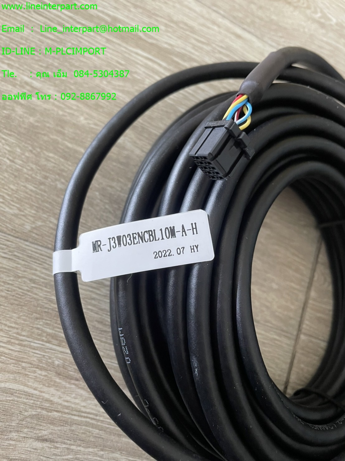 MR-J3W03ENCBL10M-A-H