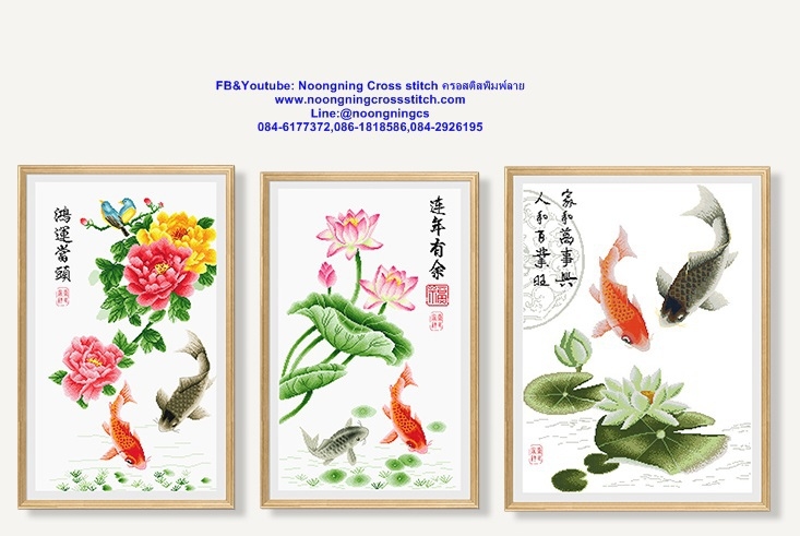 ปลาคราฟคู่ ดอกบัว ชุดปักครอสติส พิมพ์ลาย ครอสติสจีน งานฝีมือทำที่บ้าน DIY