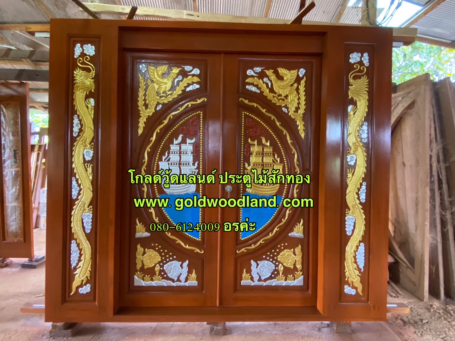 ประตูบานเลื่อนสำเร็จรูป GS-82