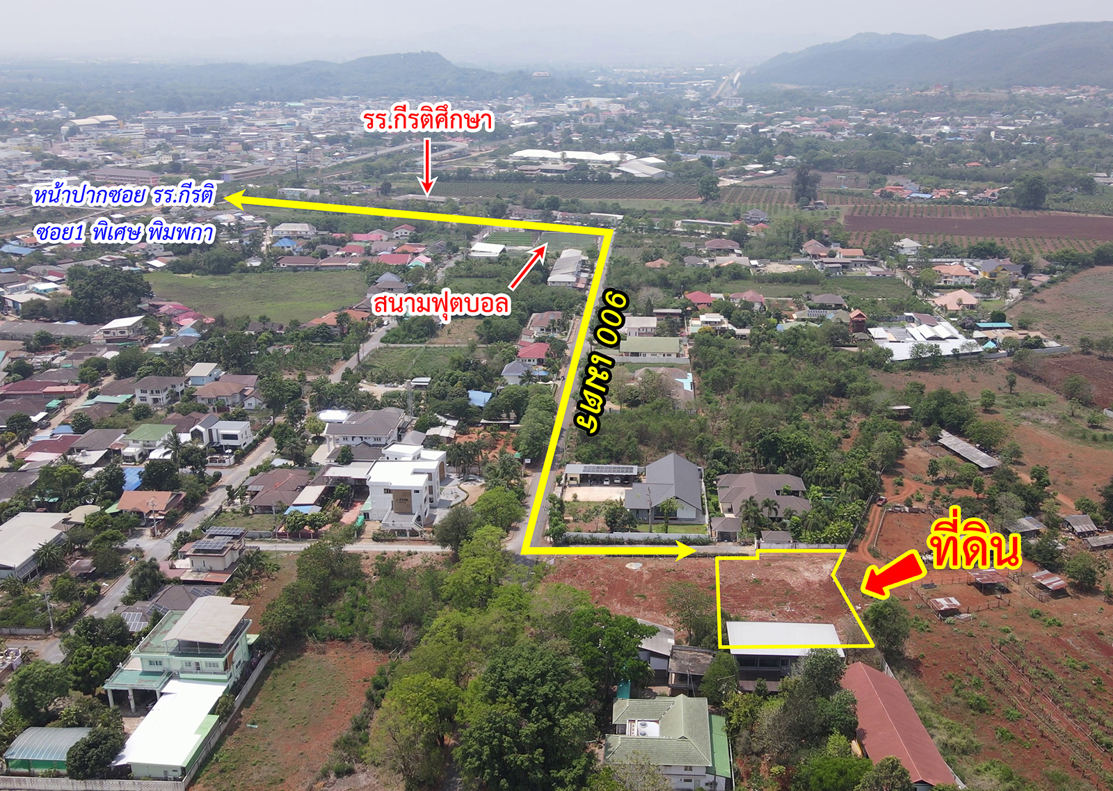 86304-ขายที่ดิน ถนนพิมพาราม ปากช่อง นครราชสีมา