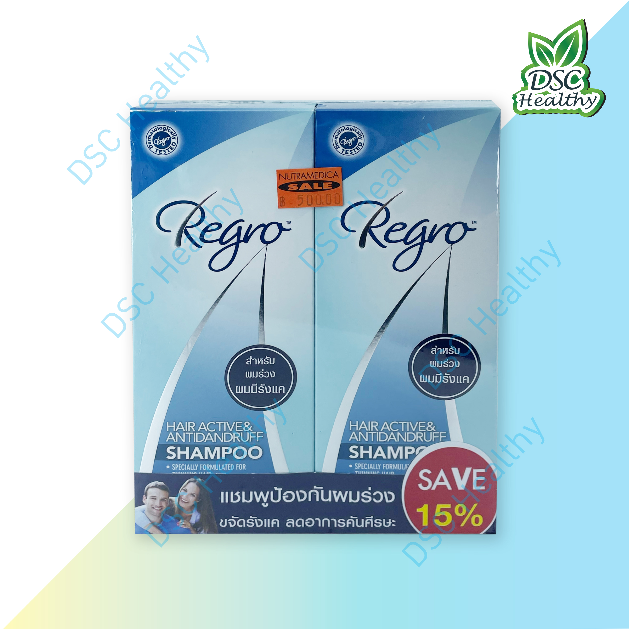 Regro HAIR ACTIVE & ANTIDANDRUFF SHAMPOO 200 ml สำหรับผมร่วง ผมมีรังแค แพ็ค 2 ขวด
