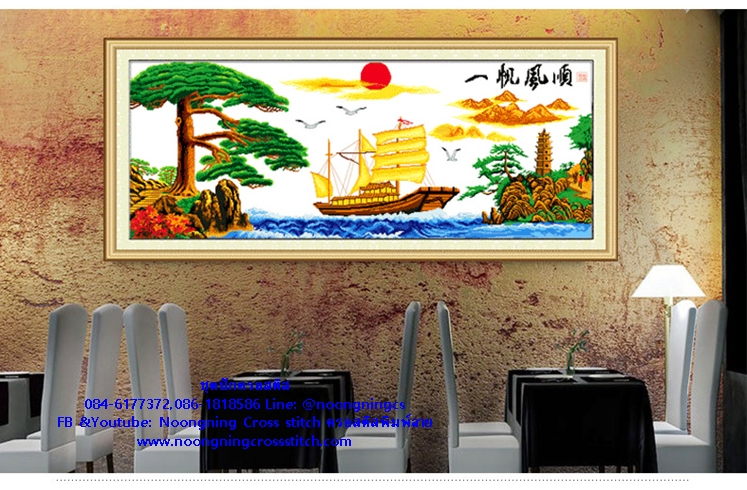 เรือสำเภาทอง ชุดปักครอสติส พิมพ์ลาย ครอสติสจีน งานฝีมือทำที่บ้าน DIY