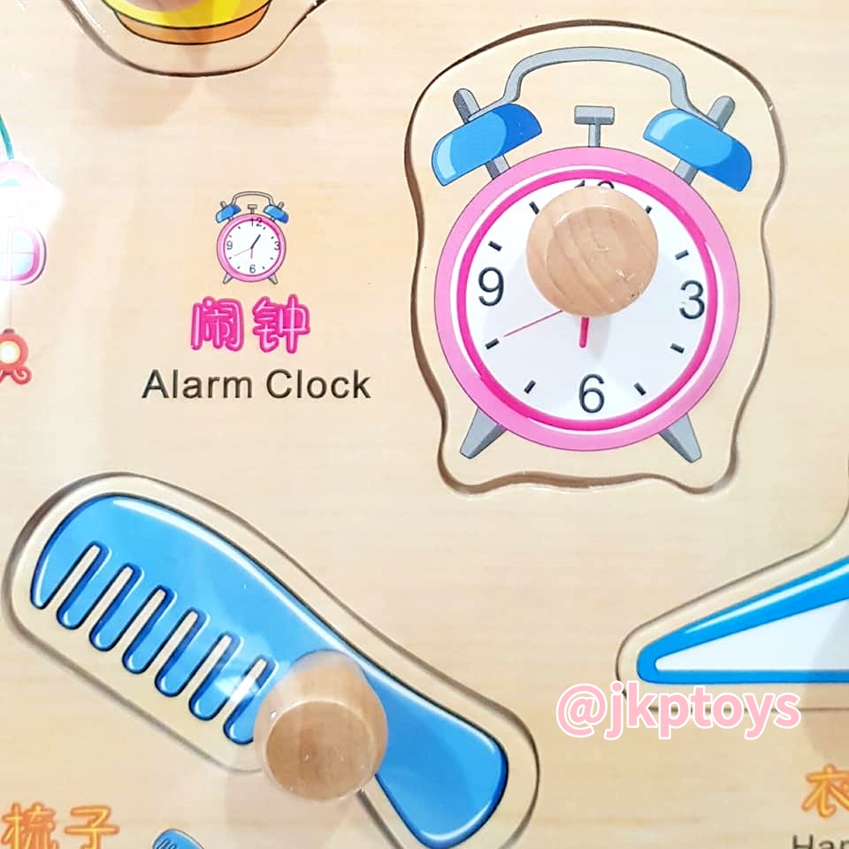 หมุดไม้เสริมความรู้หมวดของใช้ในบ้าน 15 ชนิด (มีภาพที่พื้นหลัง)