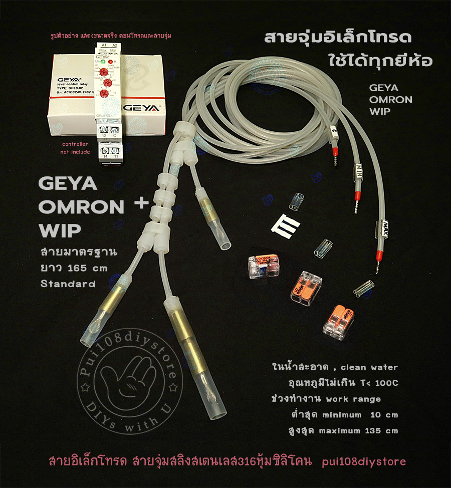 ภาพรายละเอียดเพิ่มเติม สายอิเล็กโทรด ชนิด สายจุ่มสลิงสเตนเลส316หุ้มซิลิโคน ใช้กับน้ำร้อนน้ำสะอาด สายมาตรฐานยาว165cm ใช้ได้กับคอนโทรลวัดคุมระดับน้ำได้ทุกยี่ห้อ GEYA OMRON WIP , any level controller GEYA OMRON WIP can use ,easy install ใช้กับน้ำสะอาด น้ำร้อน อุณหภูมิน้ำกว่า100 องศาเซลเซียส hot water clean water temperature below 100 °C
, ช่วงการปรับวัดคุมระดับน้ำ work range can be adjust ต่ำสุด minimum 10 cm สูงสุด maximum 135 cm
Stainless Sling Electrode with Silicone Sleeve , cable 165cm , detail picture 