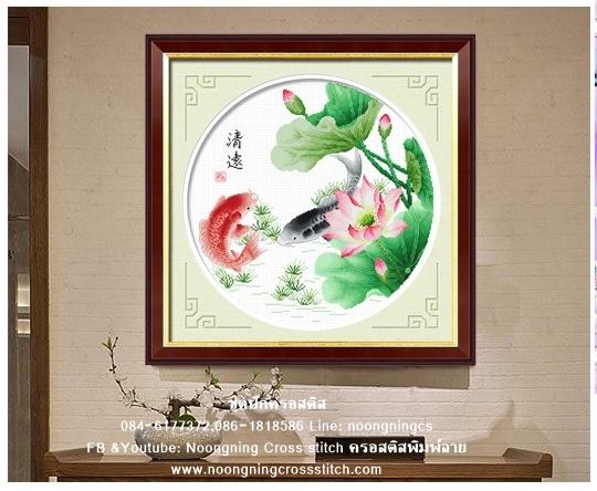 ปลาคราฟ ดอกบัว ชุดปักครอสติส พิมพ์ลาย ครอสติสจีน งานฝีมือทำที่บ้าน DIY