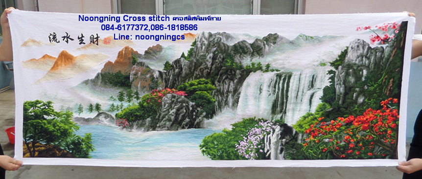 ตัวอักษรจีน ชุดปักครอสติช พิมพ์ลาย ครอสติสจีน งานฝีมือ DIY