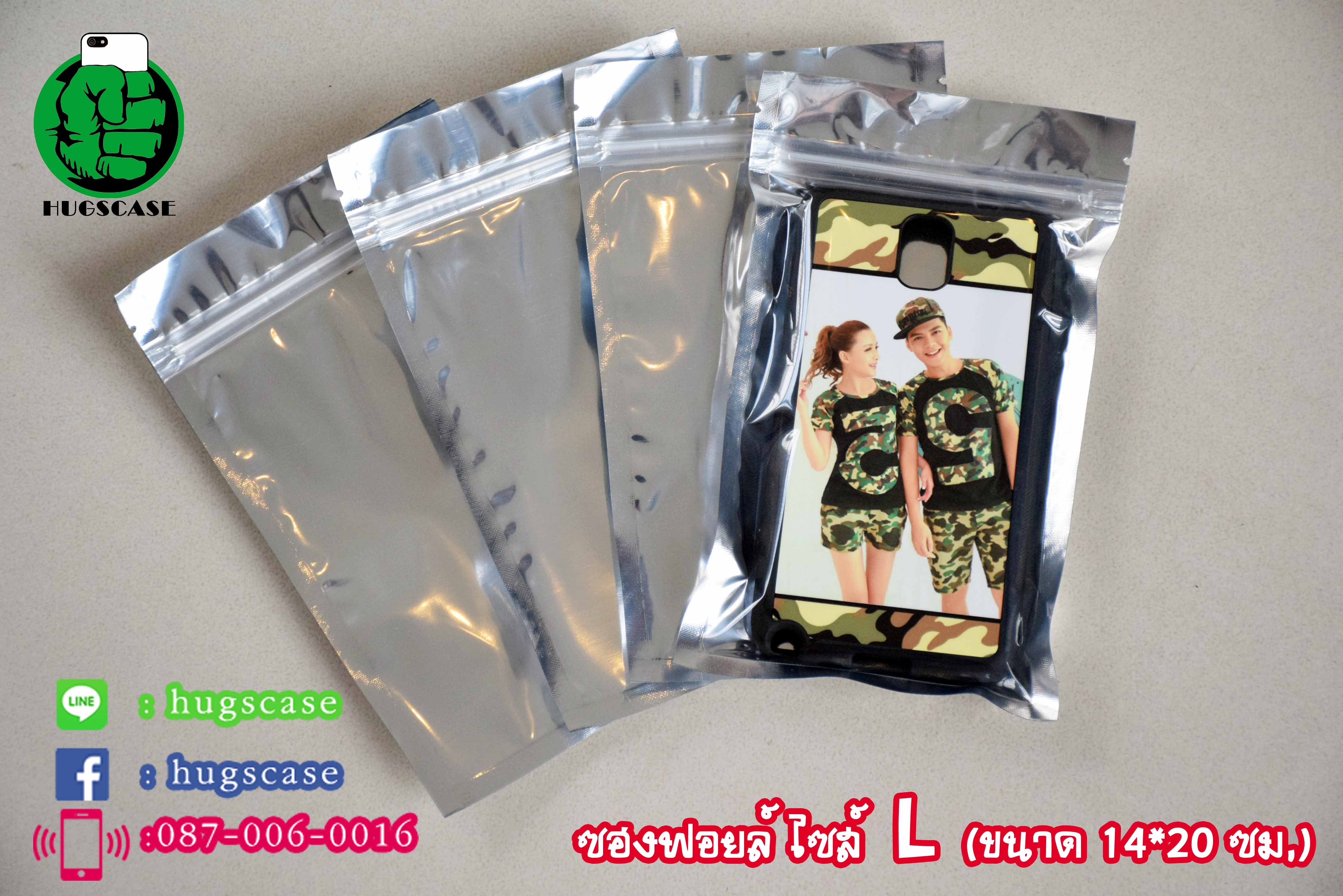 ซองฟอยล์ สำหรับใส่เคส size L